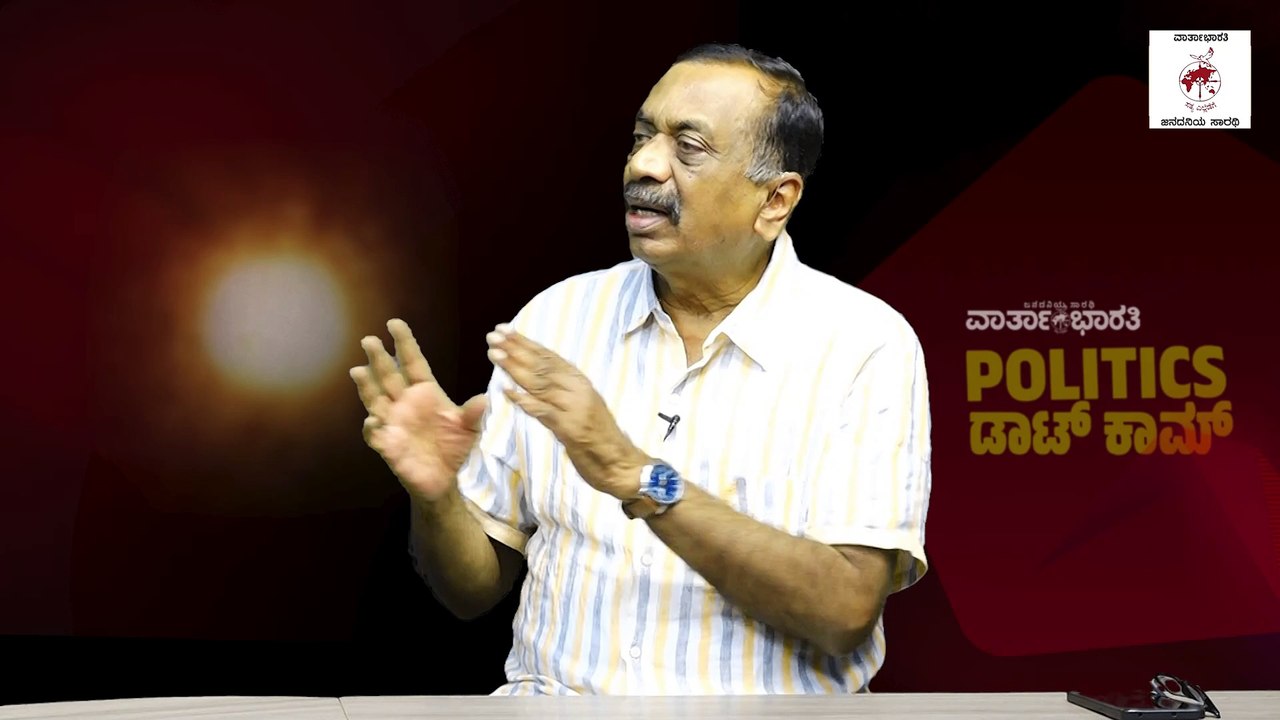 ಸಿದ್ದರಾಮಯ್ಯ ಇಲ್ಲದಿದ್ರೆ ಜಾತಿಗಣತಿ ಸಮೀಕ್ಷೆ ಆಗ್ತಿರಲಿಲ್ಲ: ಡಾ.ಸಿ.ಎಸ್. ದ್ವಾರಕಾನಾಥ್ | Dr. C.S.Dwarakanath