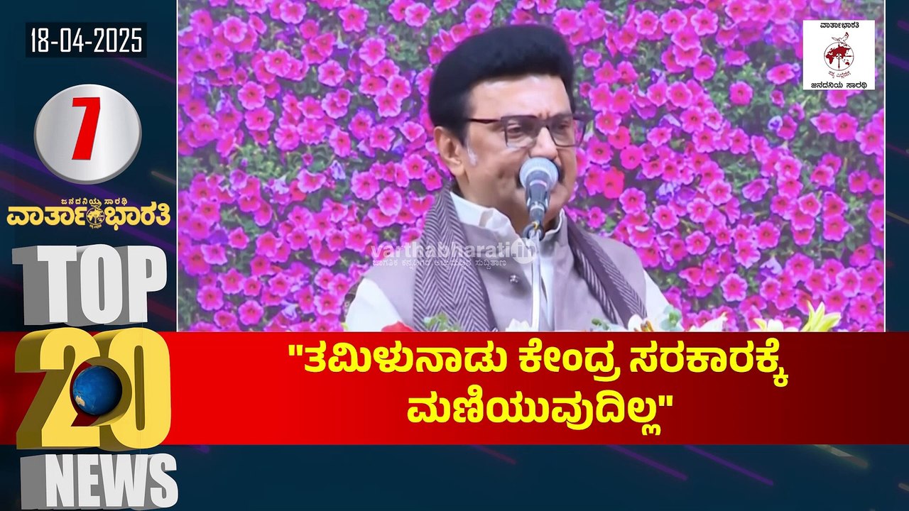 ಬಿಹಾರ: INDIA ಮೈತ್ರಿಕೂಟ ಸಮಿತಿಯ ಮುಖ್ಯಸ್ಥರಾಗಿ ತೇಜಸ್ವಿ ಯಾದವ್ | Varthabharati - Top 20 News