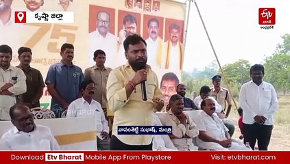 ఎమ్మెల్సీని చేస్తాం - జగన్​కు సాష్టాంగ నమస్కారం చేయాలన్నారు: మంత్రి వాసంశెట్టి సుభాష్