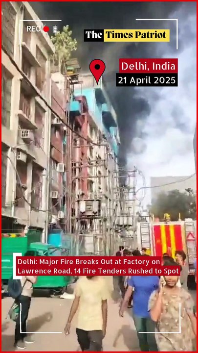 Delhi: Major Fire Breaks Out at Factory on Lawrence Road, 14 Fire Tenders Rushed to Spot