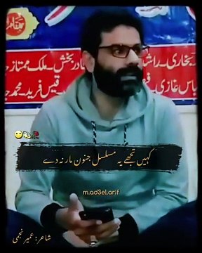 Ab ye Fikar Kahin Waqai Guzar Na Dy | اب یہ فکر کہیں واقعی گزار نا دے | Urdu Poetry | Hindi Poetry #urdupoetry #hindipoetry #tehzeebhafipoetry #shayeri #jaunelia #jauneliapoetry #jauneliashayari #jaunelialegend #jaun #jaunelia #oمr #khalilurrehmanqamar #k