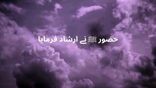 NABI Kareemﷺ Ne Farmaya | New Islamic Bayan | Peer Ajmal Raza Qadri