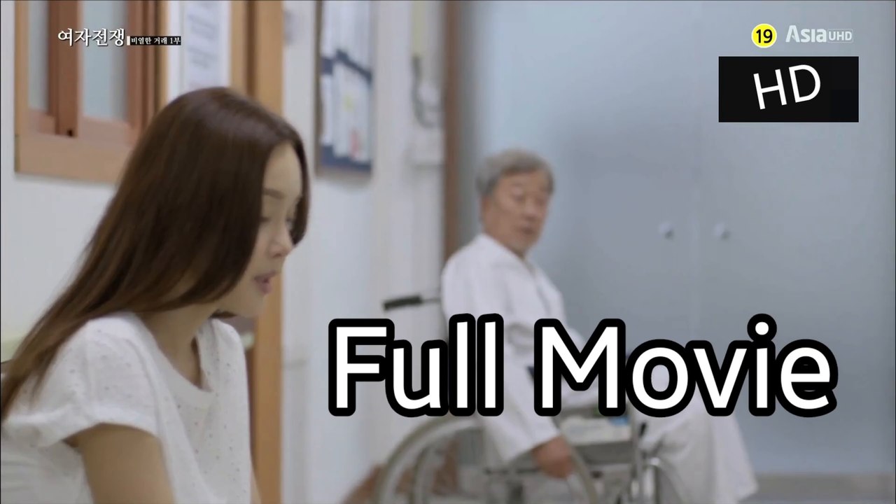 Female War - a Na@sty Deal - Korean Female War Korean Movie HD