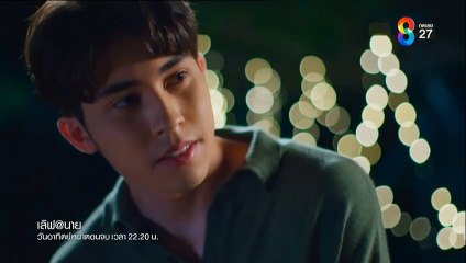 Oh my Sunshine Night ตอนที่ 17 (EP.17) วันที่ 20 เมษายน 2568   The Couple Comets (ดาวคู่รัก)