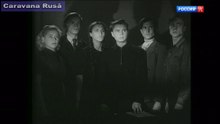 Tânăra Gardă (1948) Partea 1