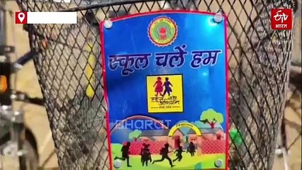 बड़वानी में पैदल लेकर आने को बच्चों को मिली साइकिल, 3 किमी तक घसीटते हैं स्टूडेंट्स