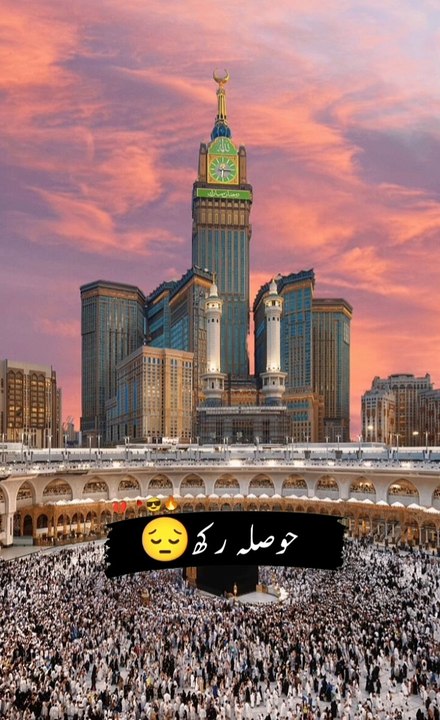 Islamic vedio