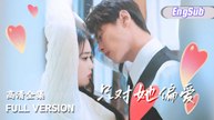 Only Favor Her - Drama Chinese