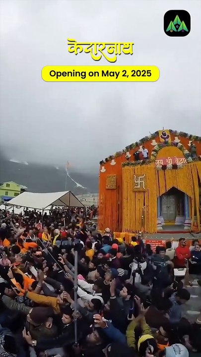 The wait is over | Kedarnath Temple opens its doors on 2 May #kedarnath #kedarnathtemple #spritual