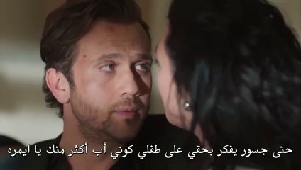 مسلسل العبقري الحلقة 27 مترجمة