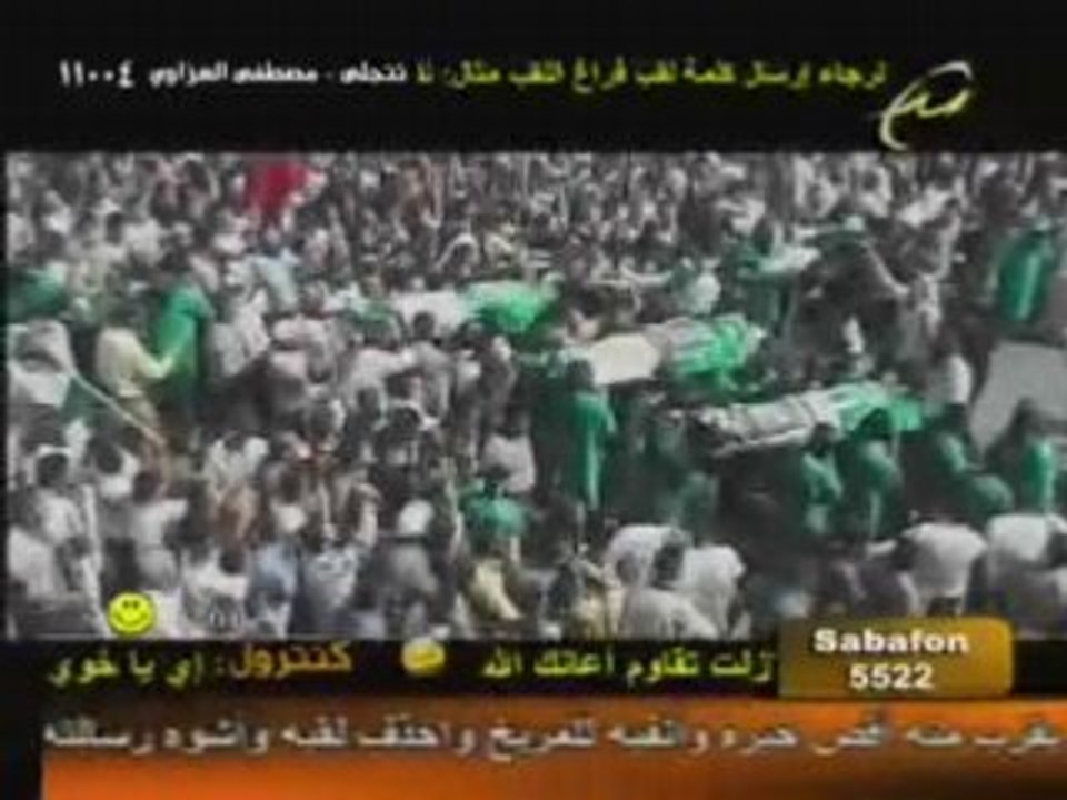 Al aqsa