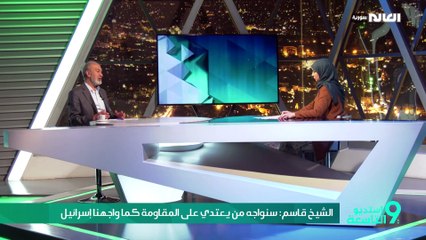 المفاوضات في غزة متعثرة وحماس ترفض شروط الاحتلال