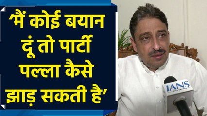 Nishikant Dubey के बयान से BJP के किनारा करने पर Imran Masood ने दी प्रतिक्रिया