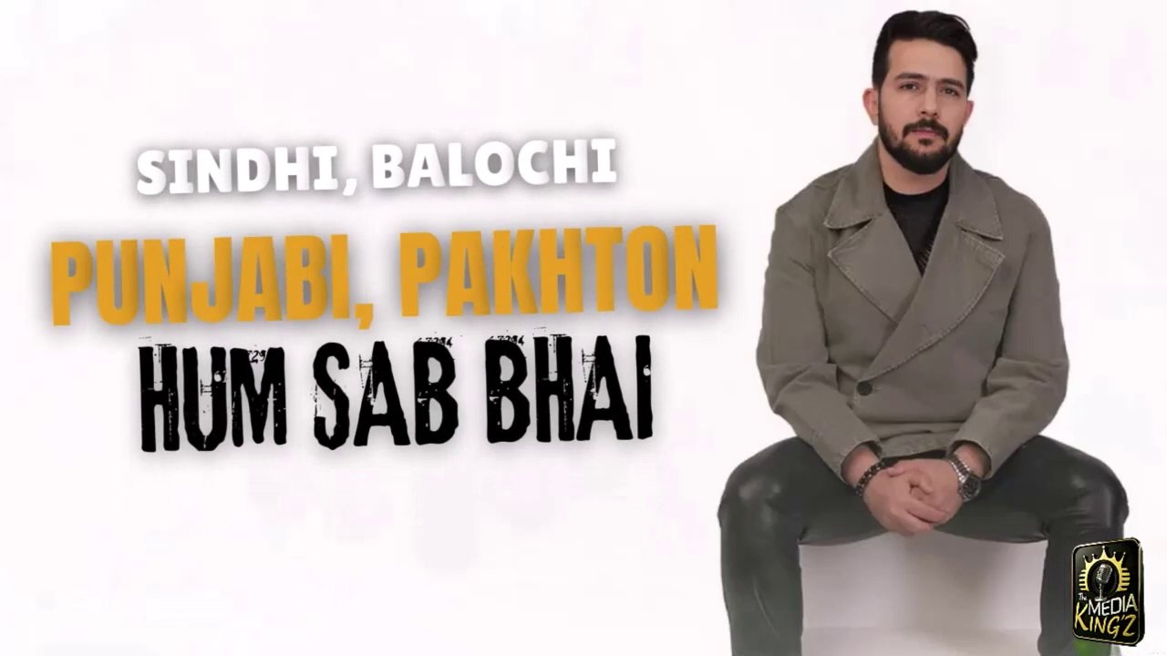 1947 - 1965 || Sindhi, Balochi, Punjabi Pakhton, Hum Sab Bhai || Naeeb Ahmed || Pakistan Kahani