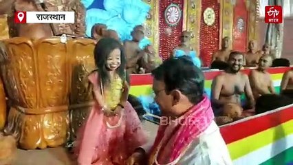 पंचकल्याणक महोत्सव : डिप्टी सीएम बैरवा और दुनिया की सबसे छोटे कद की महिला ज्योति आमगे ने लिया वसुनंदी महाराज का आशीर्वाद