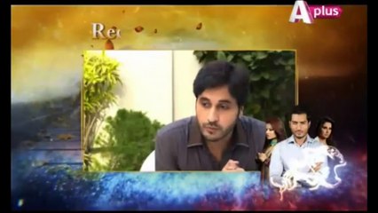 Kyun Mili Ye Saza Episode 13 - aPlus Entertainment