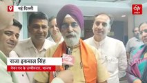 भाजपा मेयर उम्मीदवार राजा इकबाल सिंह ने कहा- दिल्ली को साफ-स्वच्छ बनाना हमारी प्राथमिकता