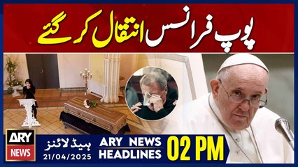 ARY News 2 PM Headlines || 21st April 2025 - Pope Francis dies aged 88