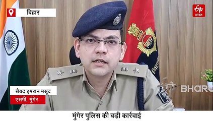 3 हजार में एक पिस्टल, 20 का मिला था ठेका, बिहार के मुंगेर में अवैध गन फैक्ट्री का भंड़ाफोड़