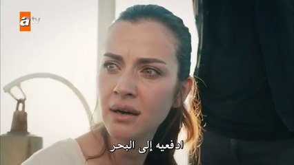 مسلسل اخبرهم ايها البحر الاسود الموسم 1 الحلقة 21 والاخيرة مترجم