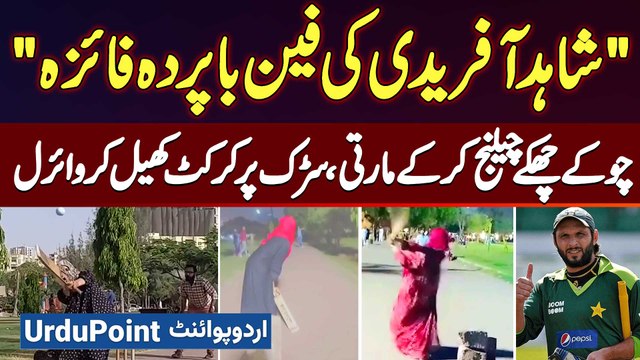 Hijab Girl Faiza Azam Khan - Shahid Afridi’s Die Hard Fan Hits Massive Sixes in Street Cricket