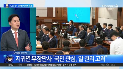 피고인 尹·재판장 지귀연…재판서 모습 드러내
