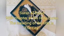 Surah Al Balad / Quran Chapter No 90/ AllahKaTohfaQuran