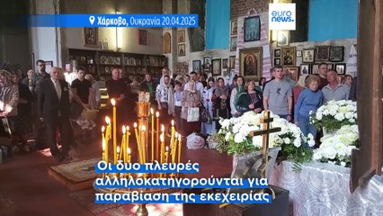 Το πιο πρόσφατο δελτίο ειδήσεων | 21 Απριλίου - Μεσημβρινό δελτίο