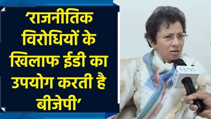 Kumari Selja ने नेशनल हेराल्ड मामले में बोला BJP पर हमला