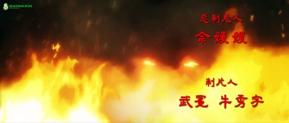 Blade of The Guardians E3 (Indonesia)