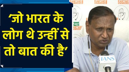 Udit Raj ने America में चुनाव आयोग पर दिए Rahul Gandhi के बयान का किया समर्थन