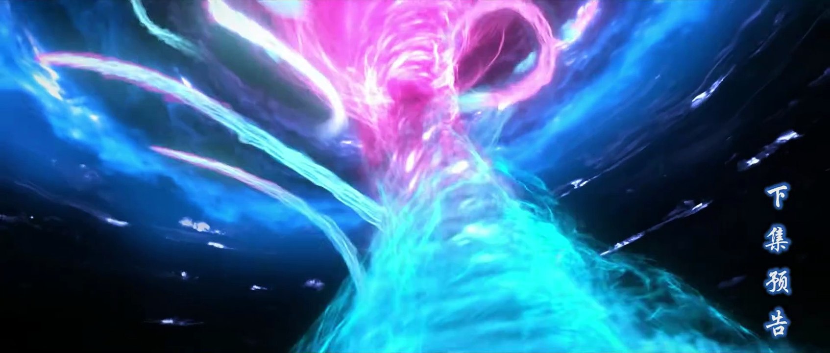 🌟[ ENG SUB ] || Battle through the heavens Years Version EP 145 Preview