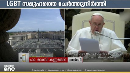 യുദ്ധങ്ങൾക്കെതിരെ നിലപാടെടുത്ത മാർപാപ്പ