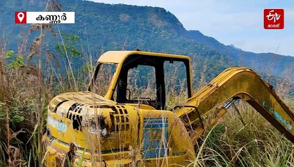 ഹിറ്റായി ഹിറ്റാച്ചിക്കുന്ന്; പാൽതൂ ജാൻവറിന്‍റെ ഓർമകളുമായി ഏലപ്പീടികയിലേക്ക് സഞ്ചാരികളുടെ ഒഴുക്ക്