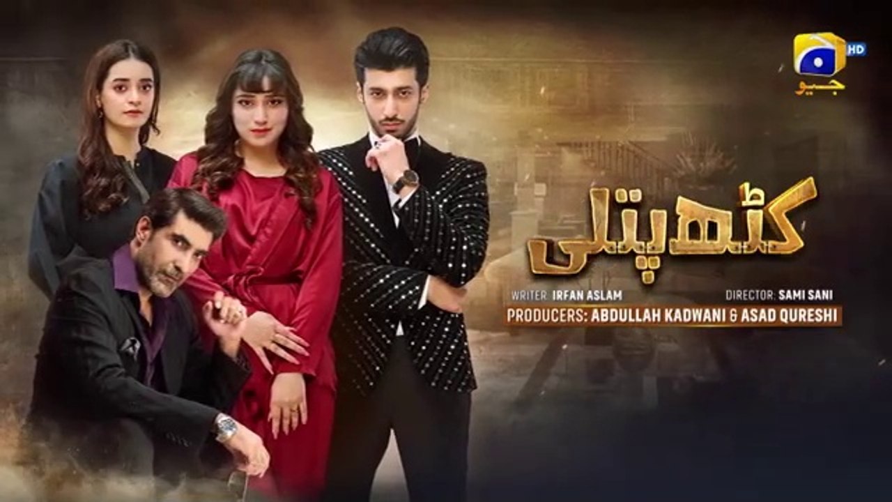 Kathputli Episode 17 Promo