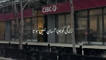 Zindagi ko Jeena