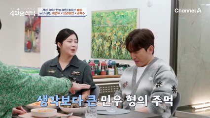 "나 혁수 캐릭터가 너무 웃긴 거야 ㅋㅋ" I형들이 불편해하는 스타일의(?) E인 권혁수! 김경호&나문희 성대모사 장인이라고?!