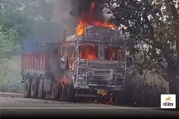 ट्रक में भीषण आग
