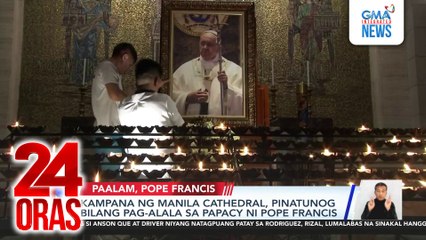 Kampana ng Manila Cathedral, pinatunog bilang pag-alala sa papacy ni Pope Francis | 24 Oras