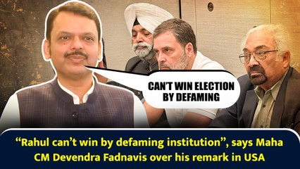“Rahul can’t win by defaming institution”, says Maha CM Devendra Fadnavis over his remark in USA