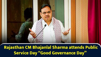 Rajasthan CM Bhajanlal Sharma attends Public Service Day “Good Governance Day”