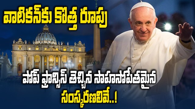 Pope Francis Reforms : Pope Francis’ Bold Reforms That Gave the Vatican a New Face