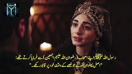 اورہان نے علاؤ الدین کو تھپڑ مار کر اور مدرسے جانے کا بول کر بہت بڑی غلطی کی ہے💔