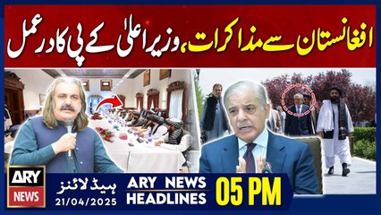 ARY News 5 PM Headlines || 21st April 2025 - Ali Amin's reaction to Ishaq Dar's visit to Afghanistan