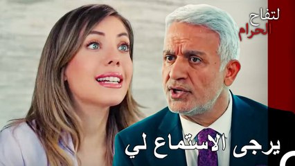 النجم يحاول إثبات براءته - التفاح الحرام الحلقة ال 140