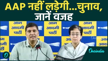 Delhi MCD Mayor Election 2025: दिल्ली में AAP का बड़ा एलान | वनइंडिया हिंदी #Shorts