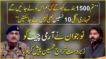 “Jo log bhi Zulm kar rhay hain, ab bas kar dein..” Gwadar Mei shaheed honay walay shehri ki bewa ne hath jorr diye