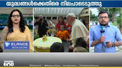 വിടവാങ്ങിയത്  മനുഷ്യ യാതനകളെ     അഭിസംബോധന  ചെയ്‍ത സഭാപിതാവ്