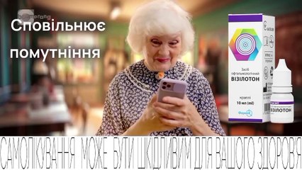 Рекламні блоки (Boomerang Україна - Чернігів, 21.04.2025)