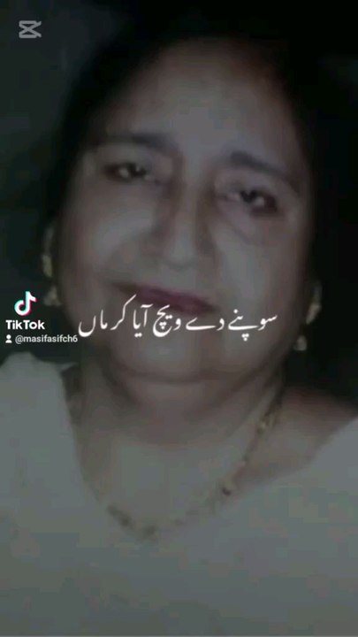 Maa mere Maa piyari Maa Ammi gee i mis u alot #kashaffvlogs #maa